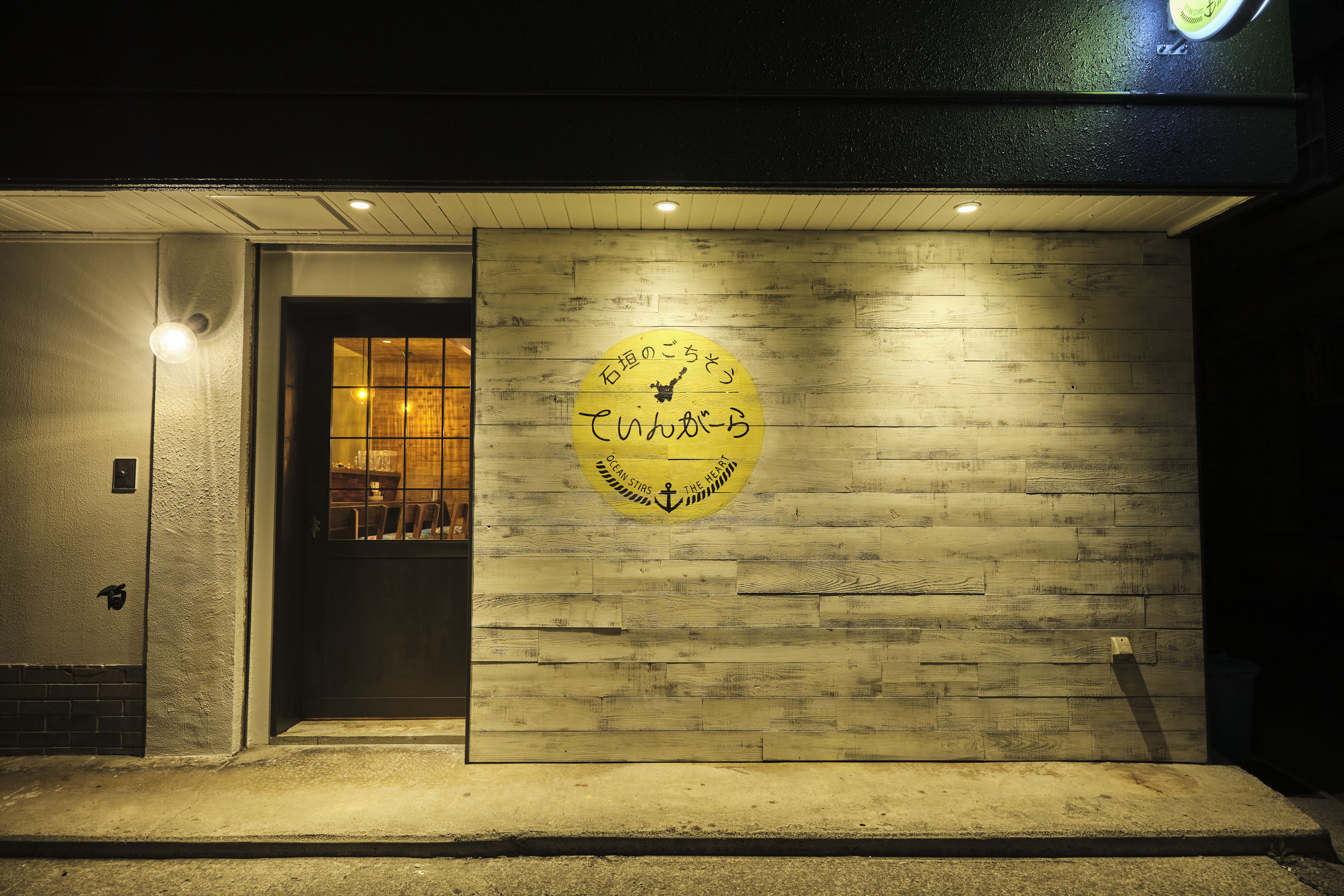 当店のこだわり