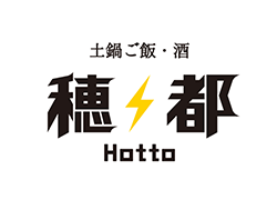 土鍋ご飯・酒 穂都 Hotto